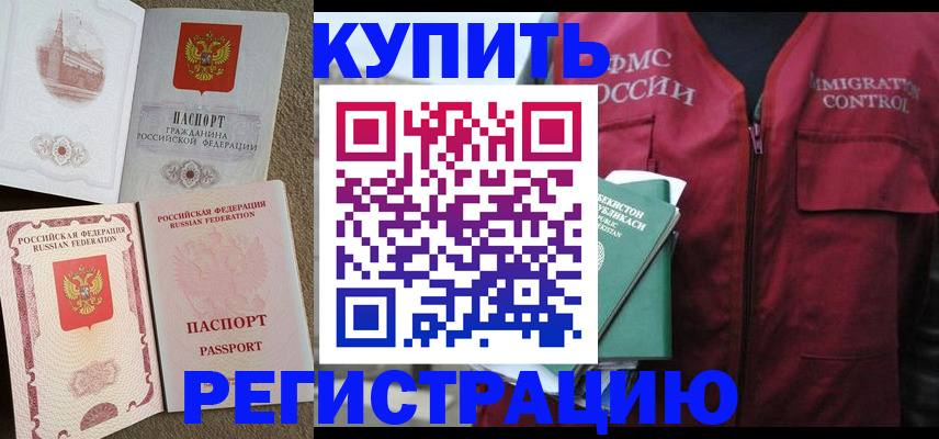 пропишу в квартире в Александровске-Сахалинском