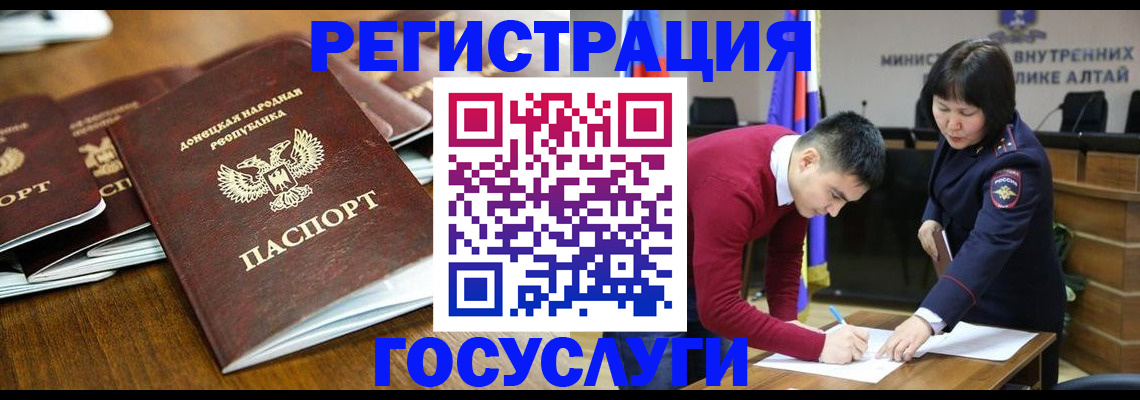 временная регистрация в квартире в Александровске-Сахалинском